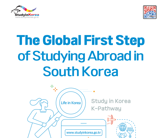 Guidebook for Studying Abroad in South Korea